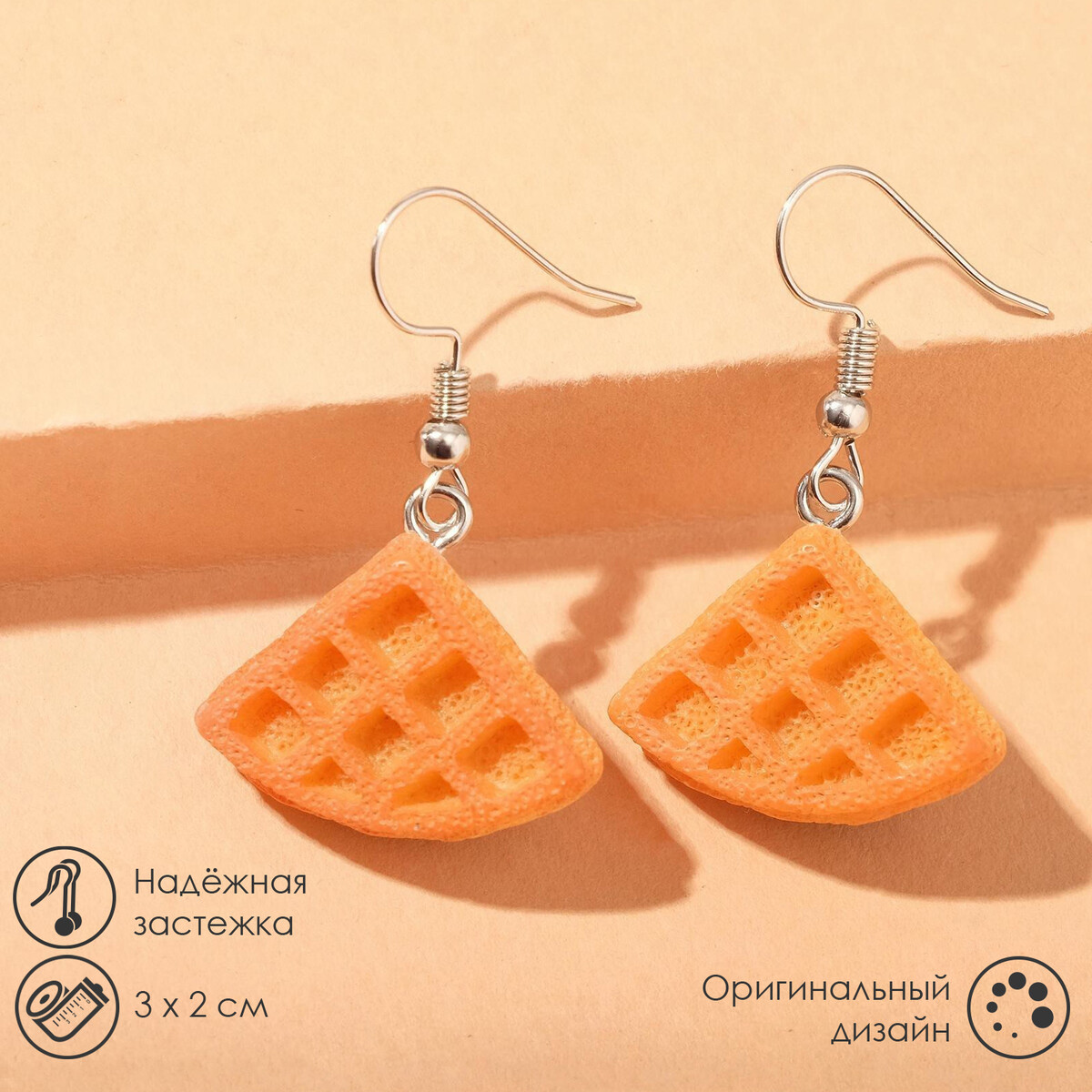 

Серьги ассорти, Бежевый