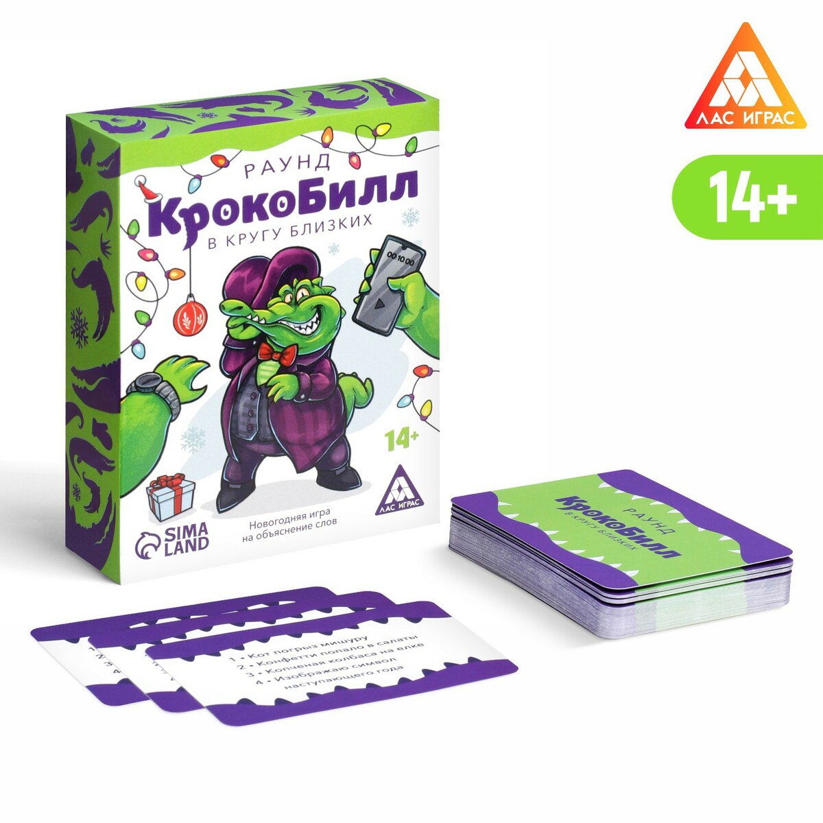 Новогодняя игра на объяснение слов ЛАС ИГРАС 0907552: купить за 290 руб в  интернет магазине с бесплатной доставкой