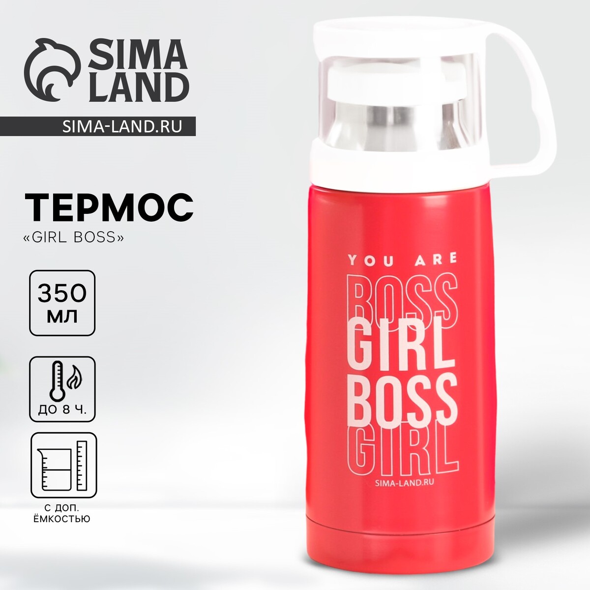 

Термос girl boss, 350 мл, сохраняет тепло 8 ч, Красный