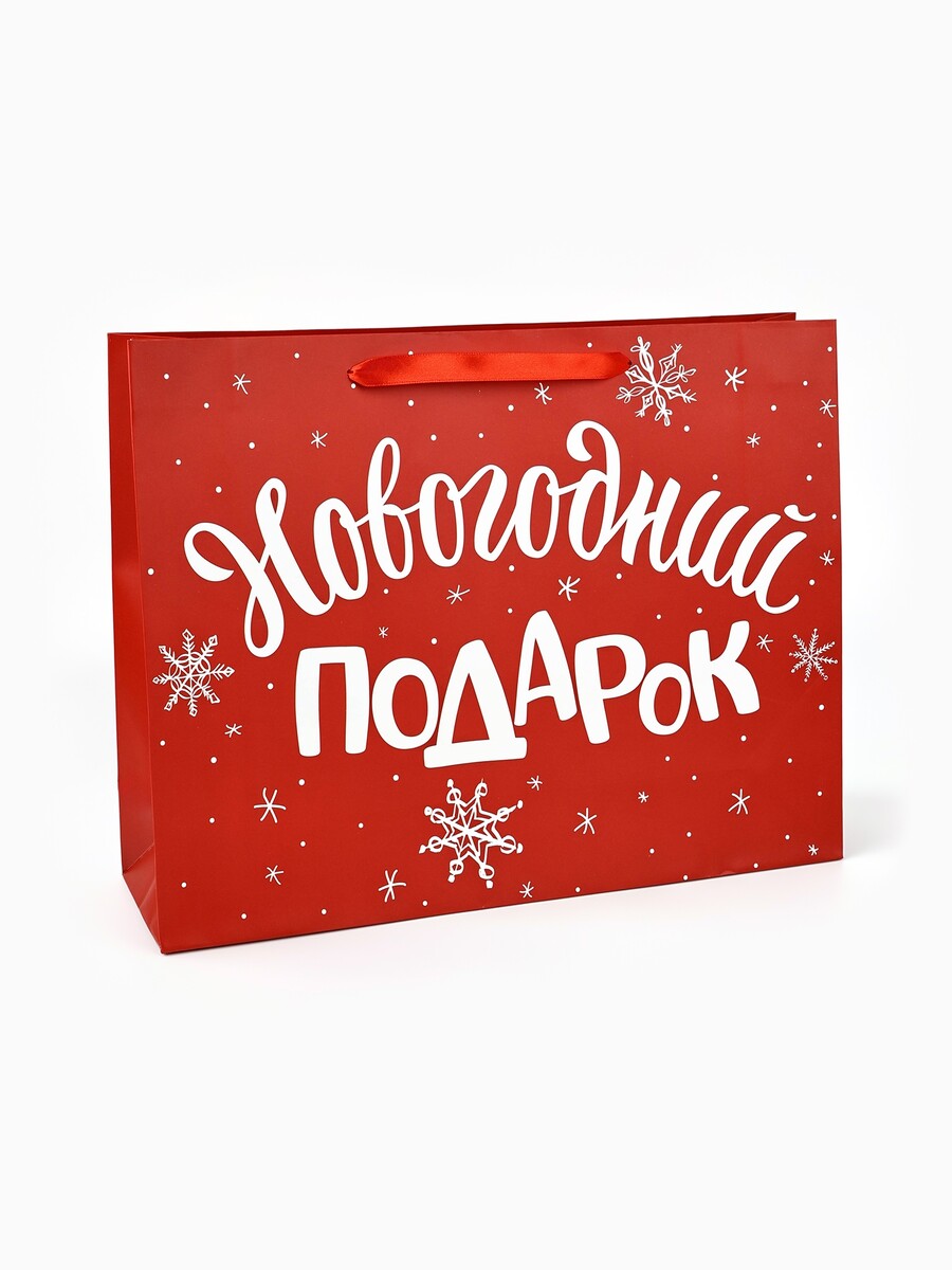 

Пакет подарочный новогодний ламинированный, Красный