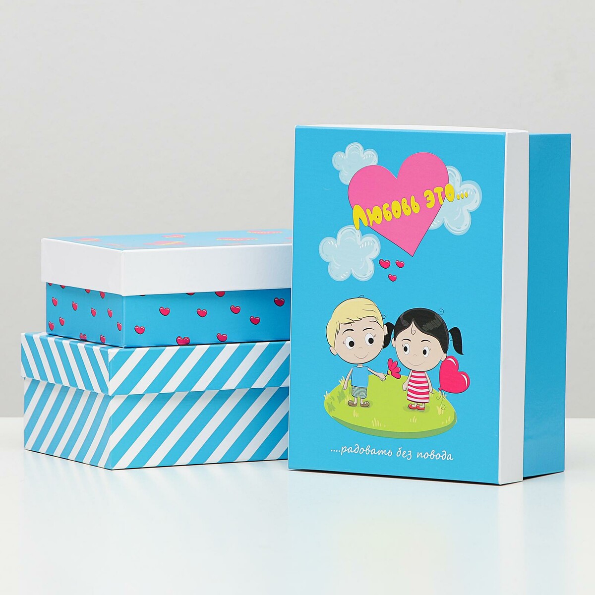 

Набор коробок 3 в 1, Голубой;белый