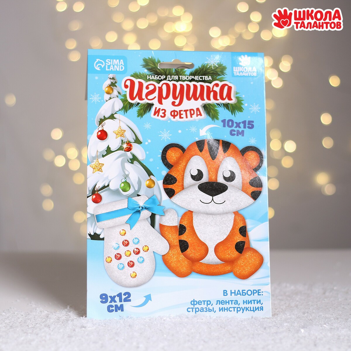 

Набор для творчества. игрушка из фетра