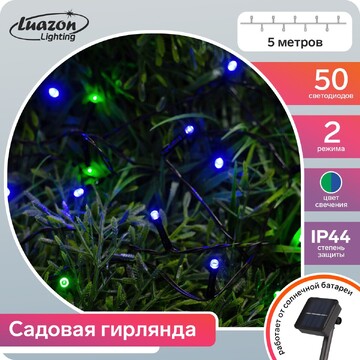 Гирлянда Luazon Lighting