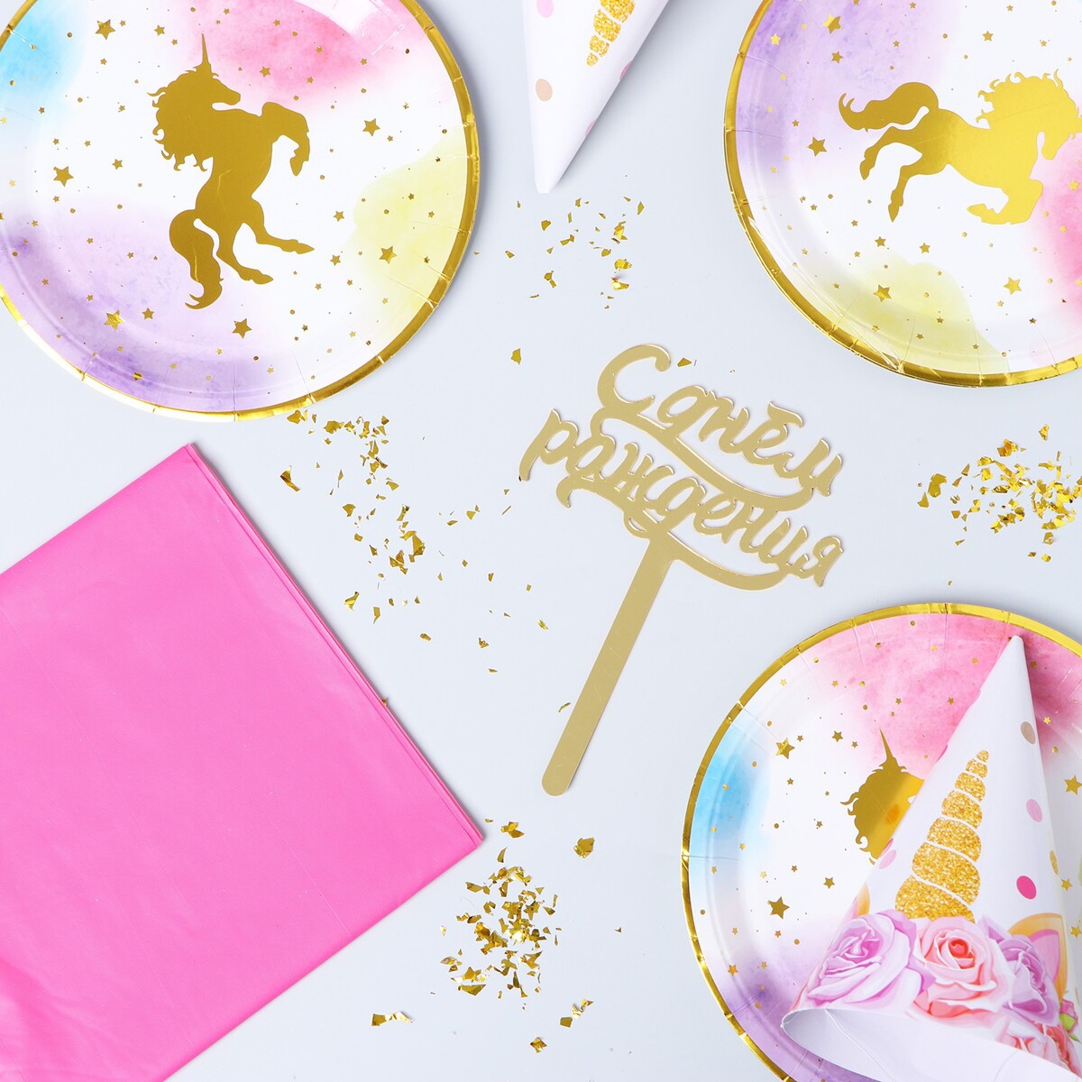 

Набор для праздника, Сиреневый;розовый