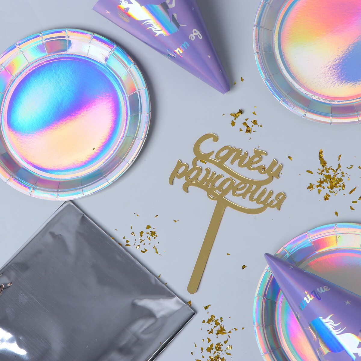 

Набор для праздника, Фиолетовый