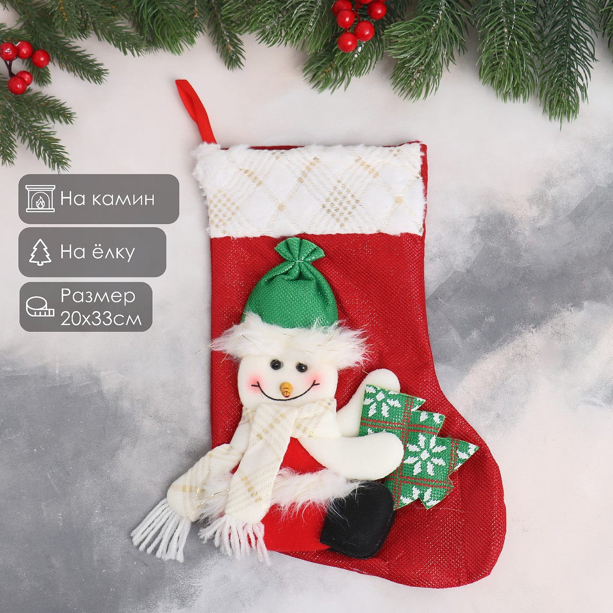 

Подвеска на елку, Красный