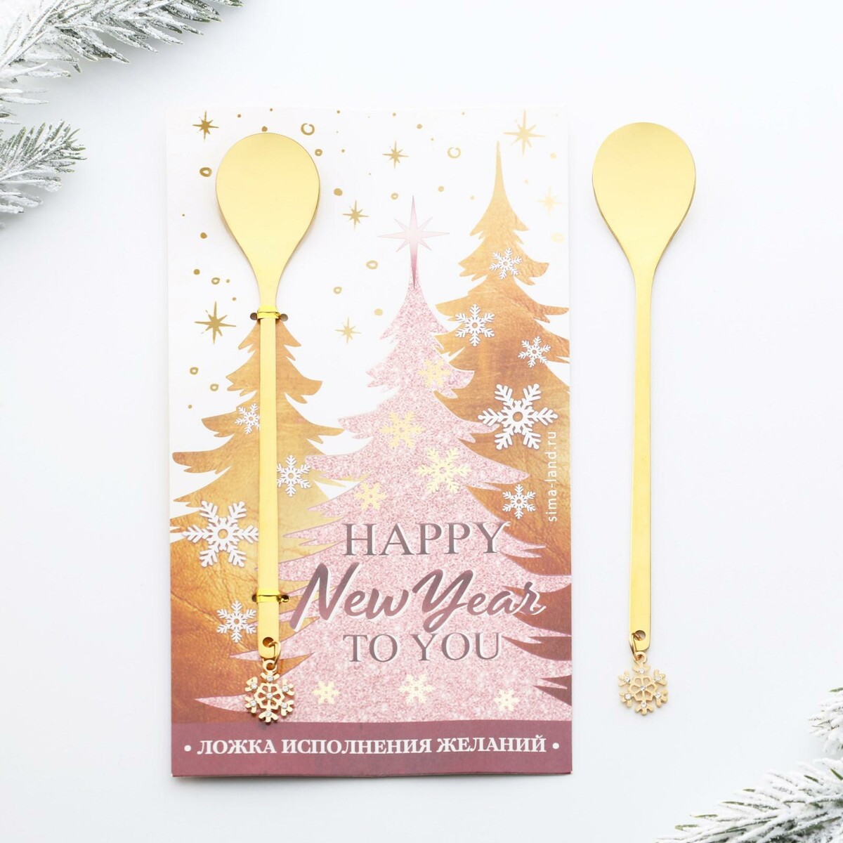 

Ложка с подвесом happy new year to you, 2,7 х 14, 8 см, Золотистый