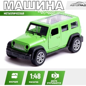 Машинка металлическая