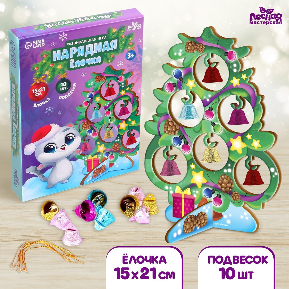 

Настольная игра, Разноцветный