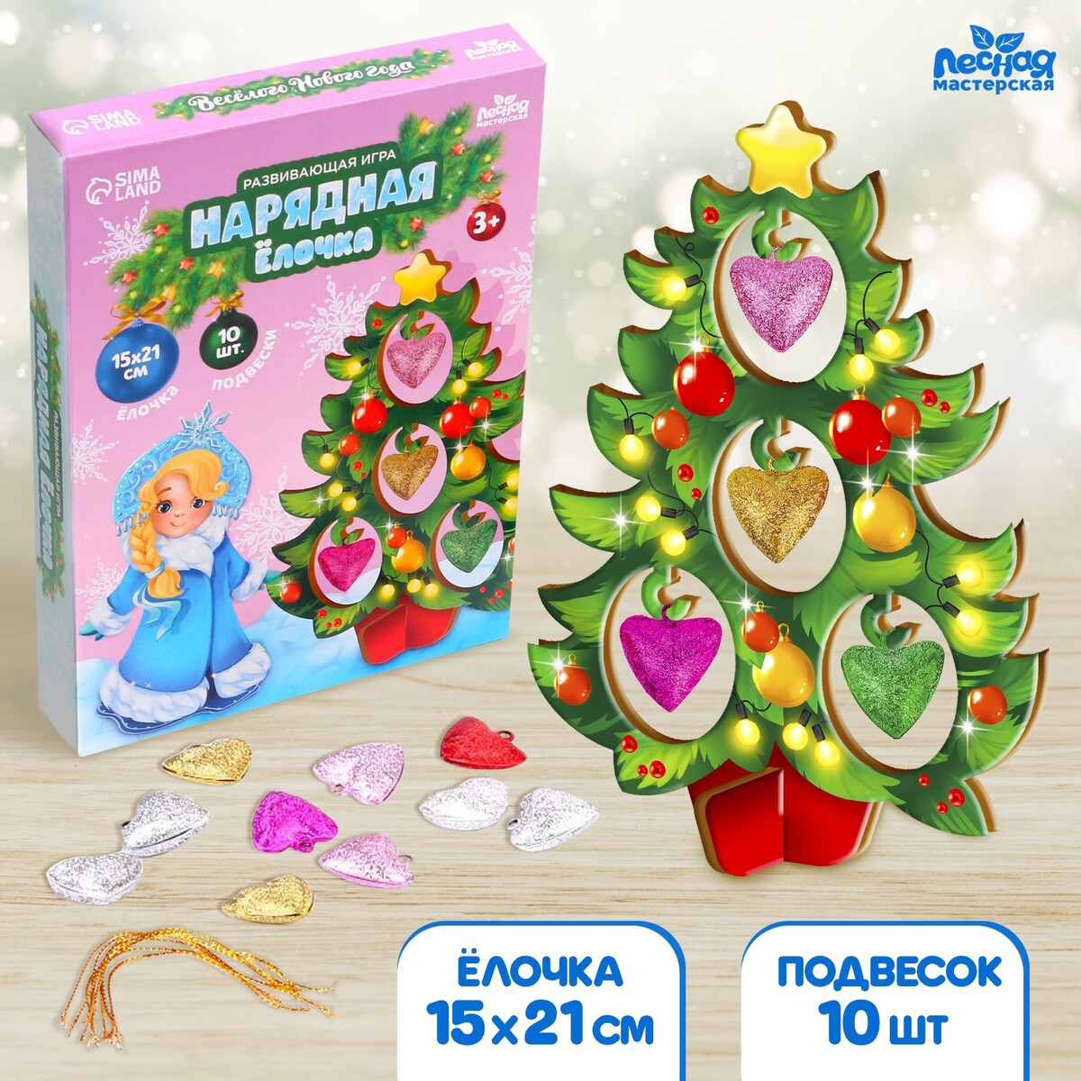 

Настольная игра, Разноцветный