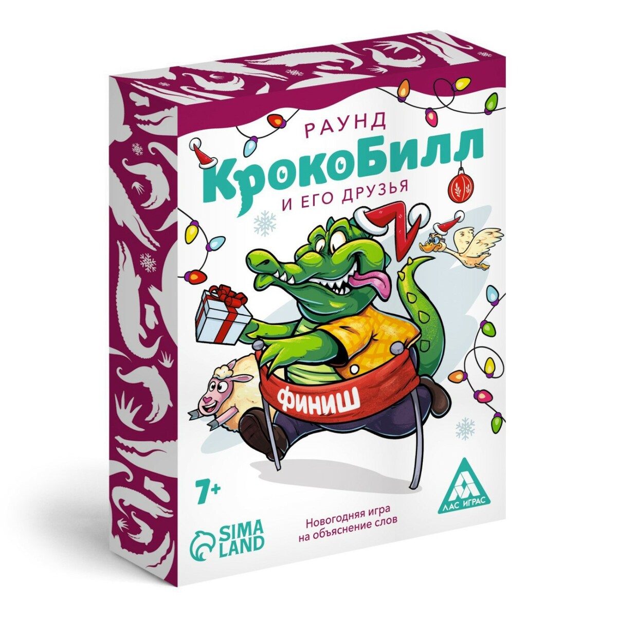 Новогодняя игра на объяснение слов ЛАС ИГРАС 0915975: купить за 200 руб в  интернет магазине с бесплатной доставкой