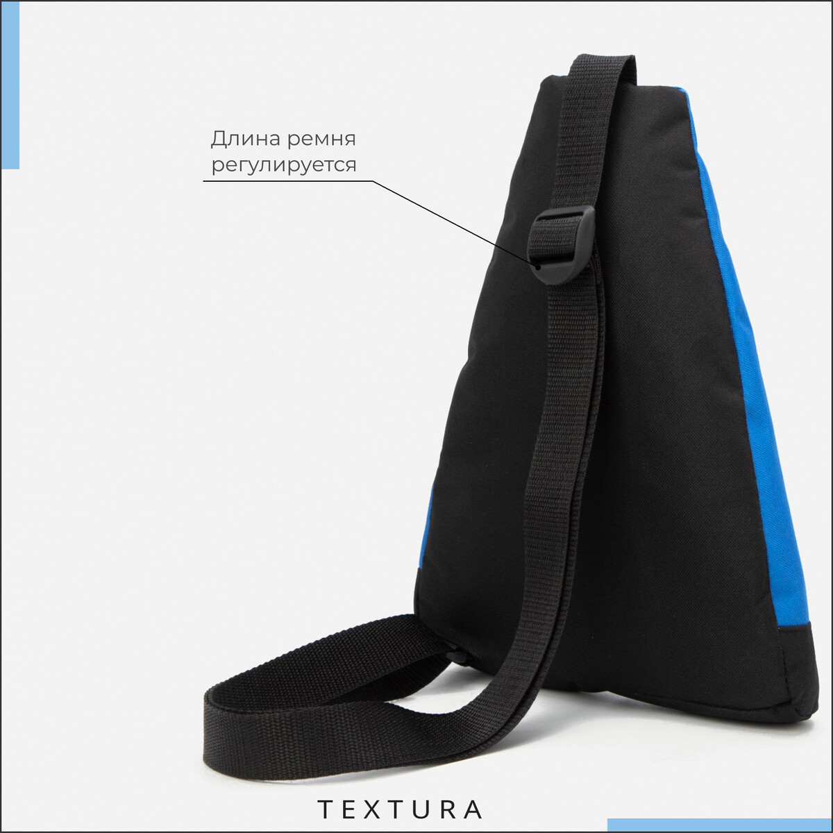 фото Рюкзак для обуви на молнии, до 35 размера, цвет синий textura