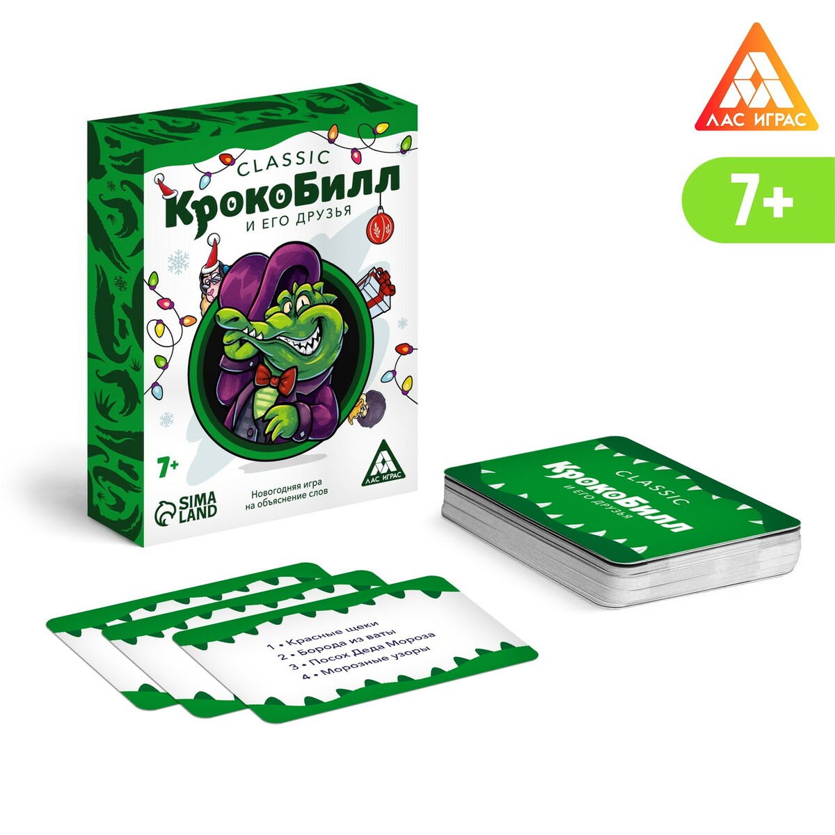 Новогодняя игра на объяснение слов ЛАС ИГРАС 0918568: купить за 240 руб в  интернет магазине с бесплатной доставкой