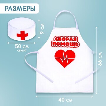 Игровой набор