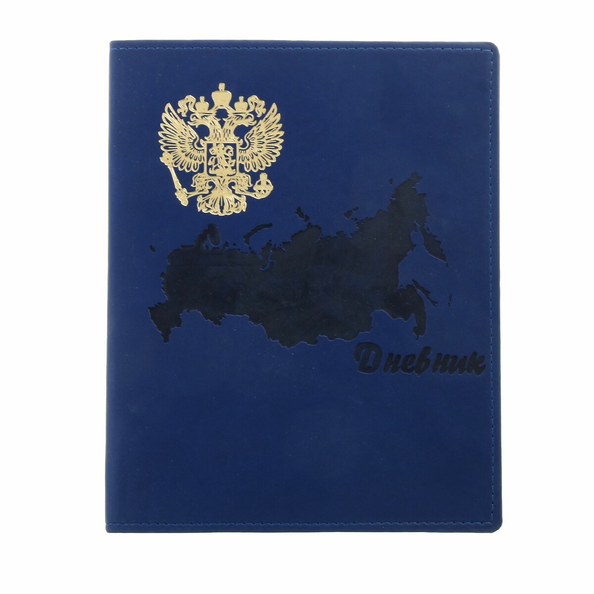 Премиум-дневник универсальный, для 1-11 класса vivella дневник е а перетца государственного секретаря россии 1880 1883