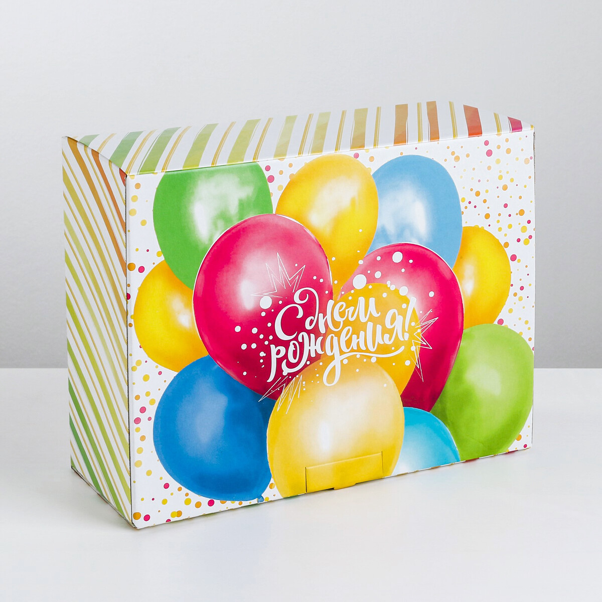 Коробка‒пенал, упаковка подарочная, коробка подарочная с днем рождения синяя 17 11 7 5см картон