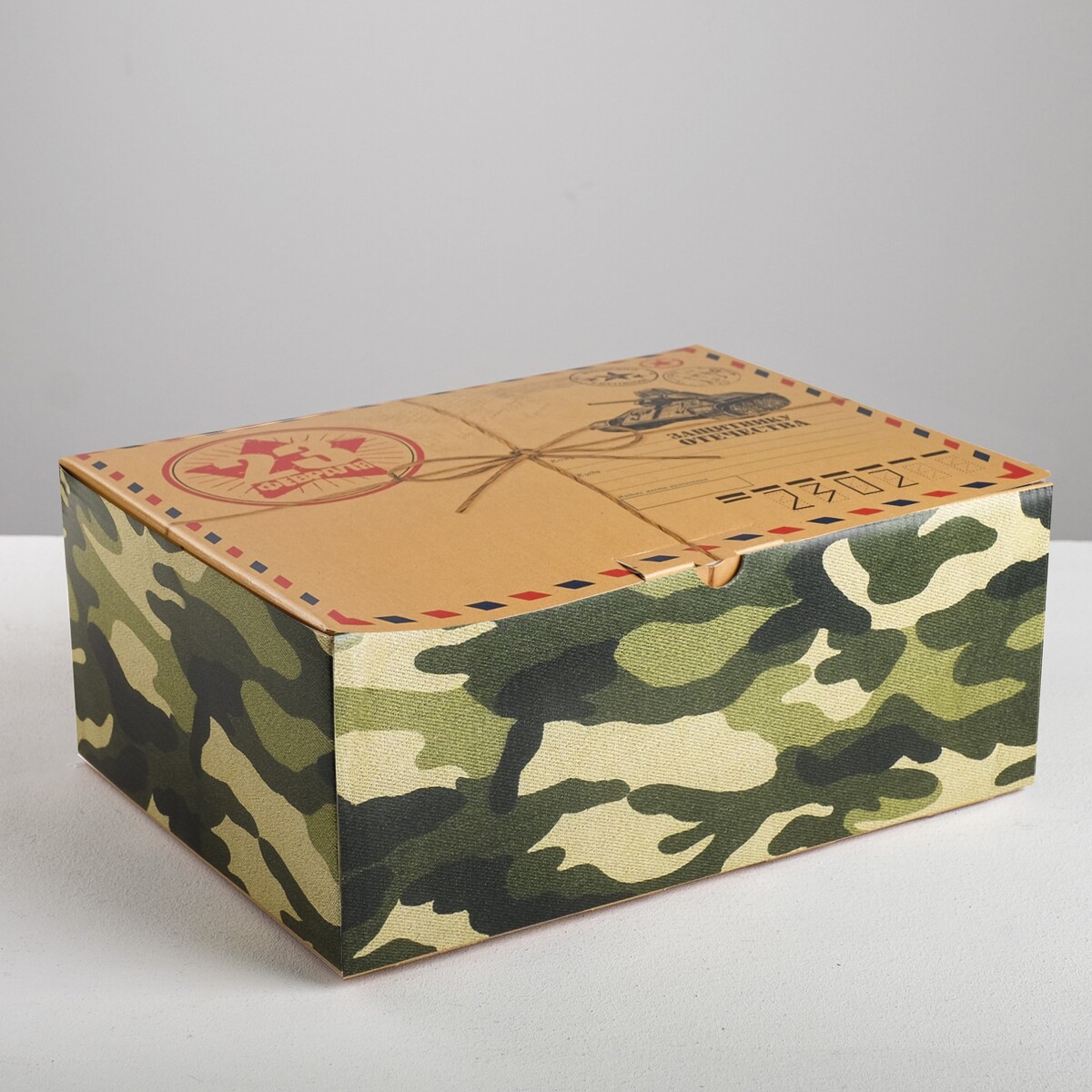 Коробка‒пенал, упаковка подарочная, коробка‒пенал