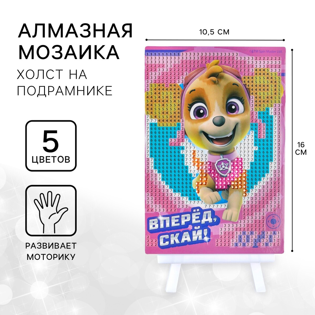 Алмазная мозаика, 16х10.5 см, щенячий патруль Paw Patrol