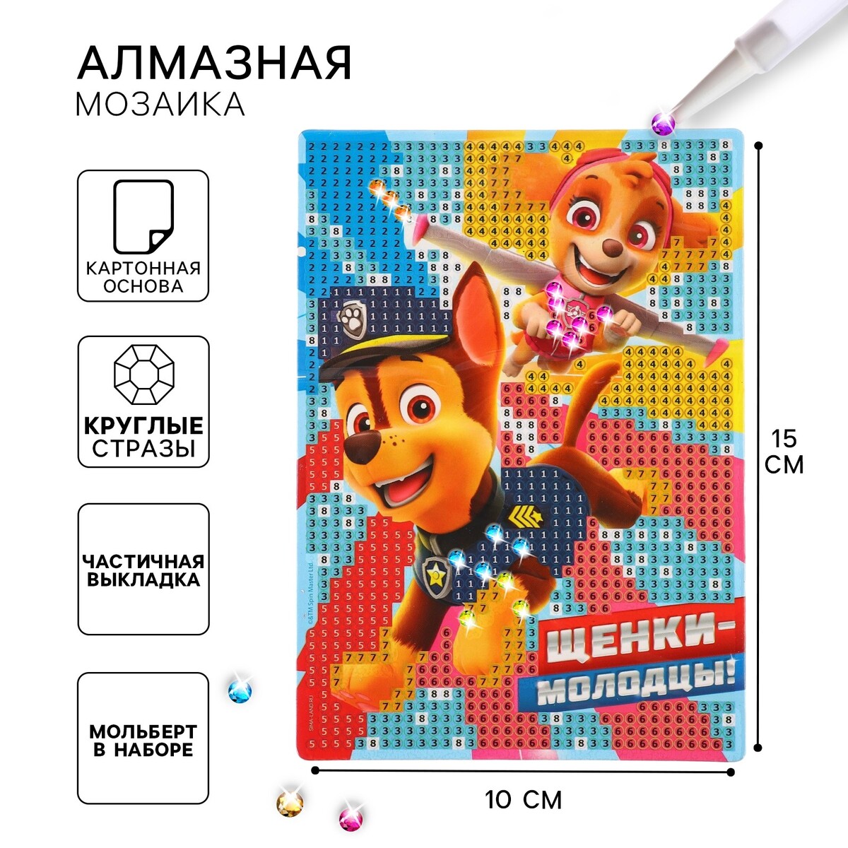 Алмазная мозаика, 16х10.5 см, щенячий патруль Paw Patrol