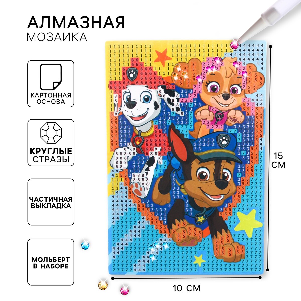 Алмазная мозаика, 16х10.5 см, щенячий патруль Paw Patrol