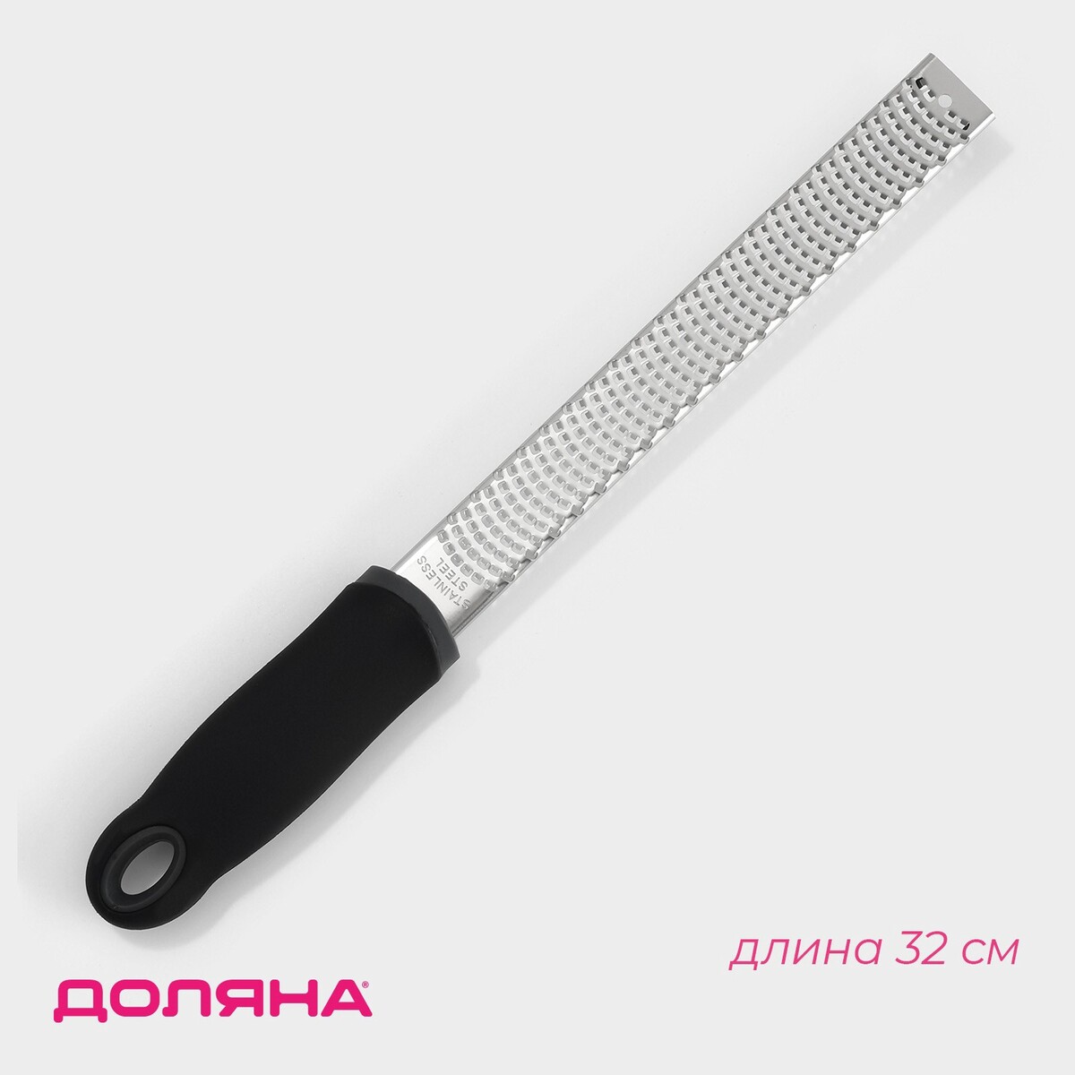

Терка для сыра мелкая доляна