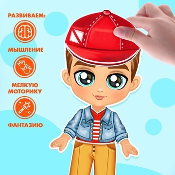 Магнитная игра