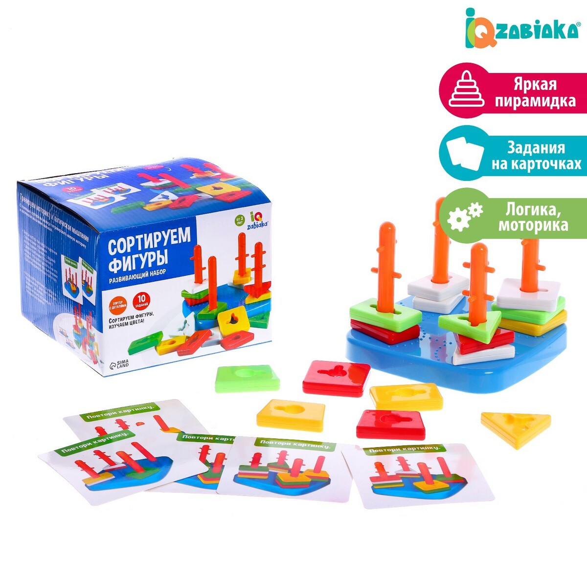 

Развивающий набор