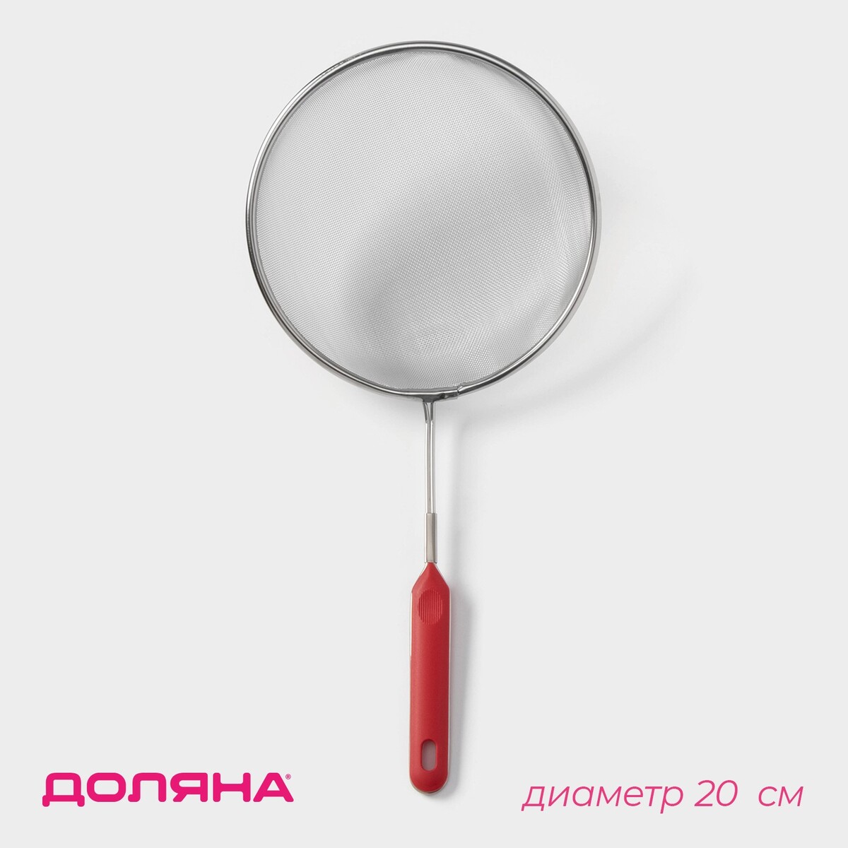 

Сито для просеивания доляна, Серебристый