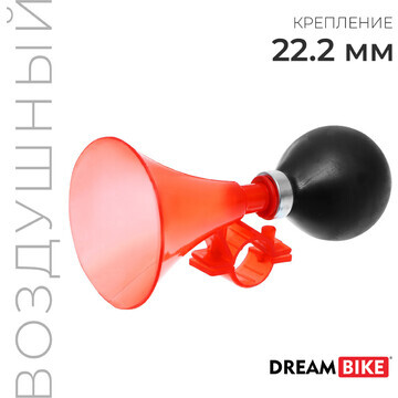 Клаксон dream bike, пластик, цвет красны