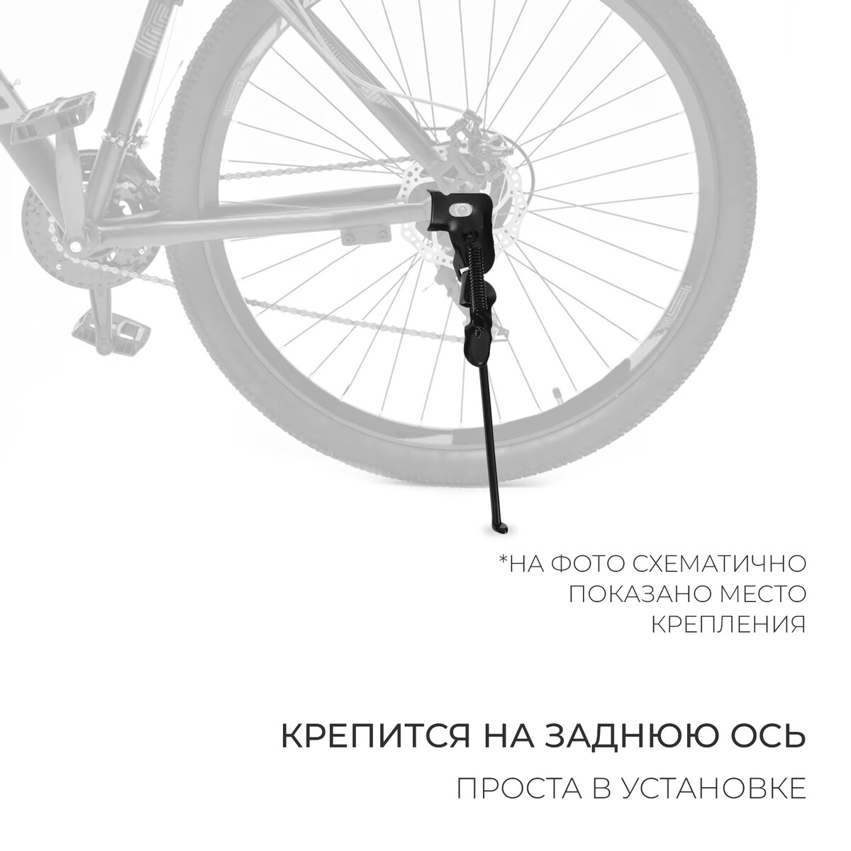 

Подножка 24