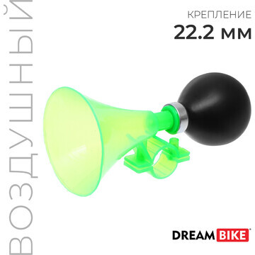 Клаксон dream bike, пластик, цвет зелены