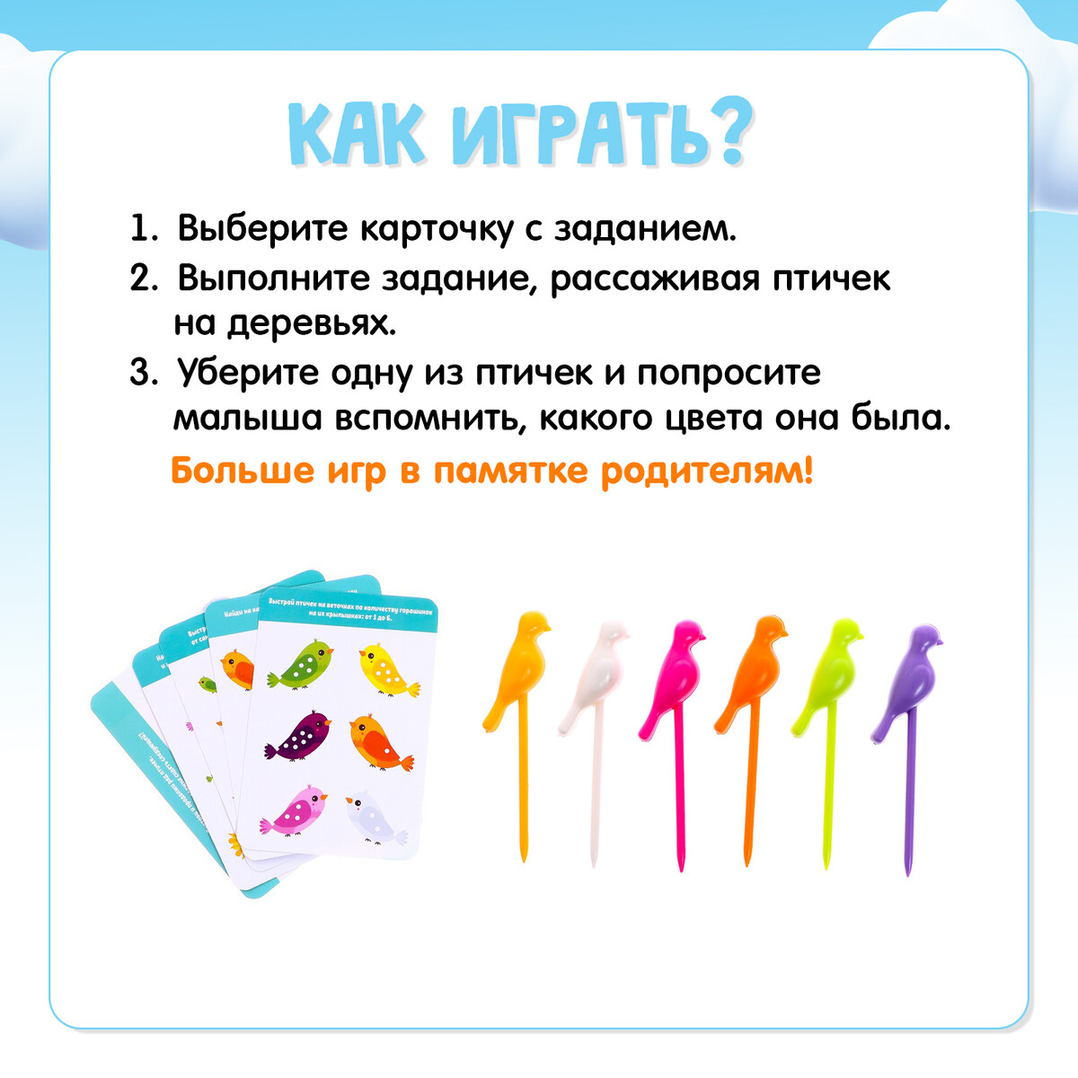 Развивающий набор IQ-ZABIAKA 0923315: купить за 510 руб в интернет магазине  с бесплатной доставкой