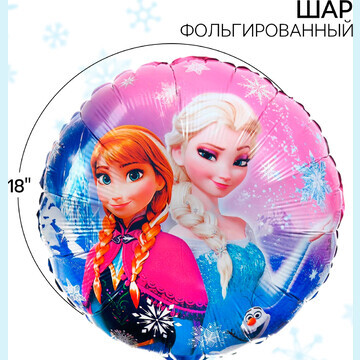 Шар воздушный Disney