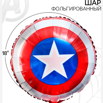 Шар воздушный MARVEL