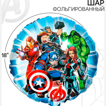 Шар воздушный MARVEL