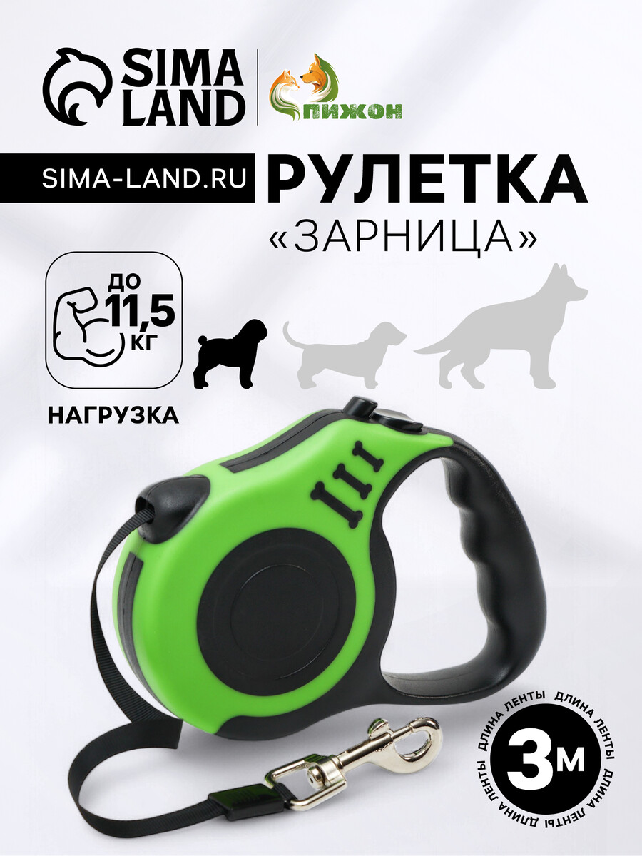 

Рулетка, Зеленый;черный