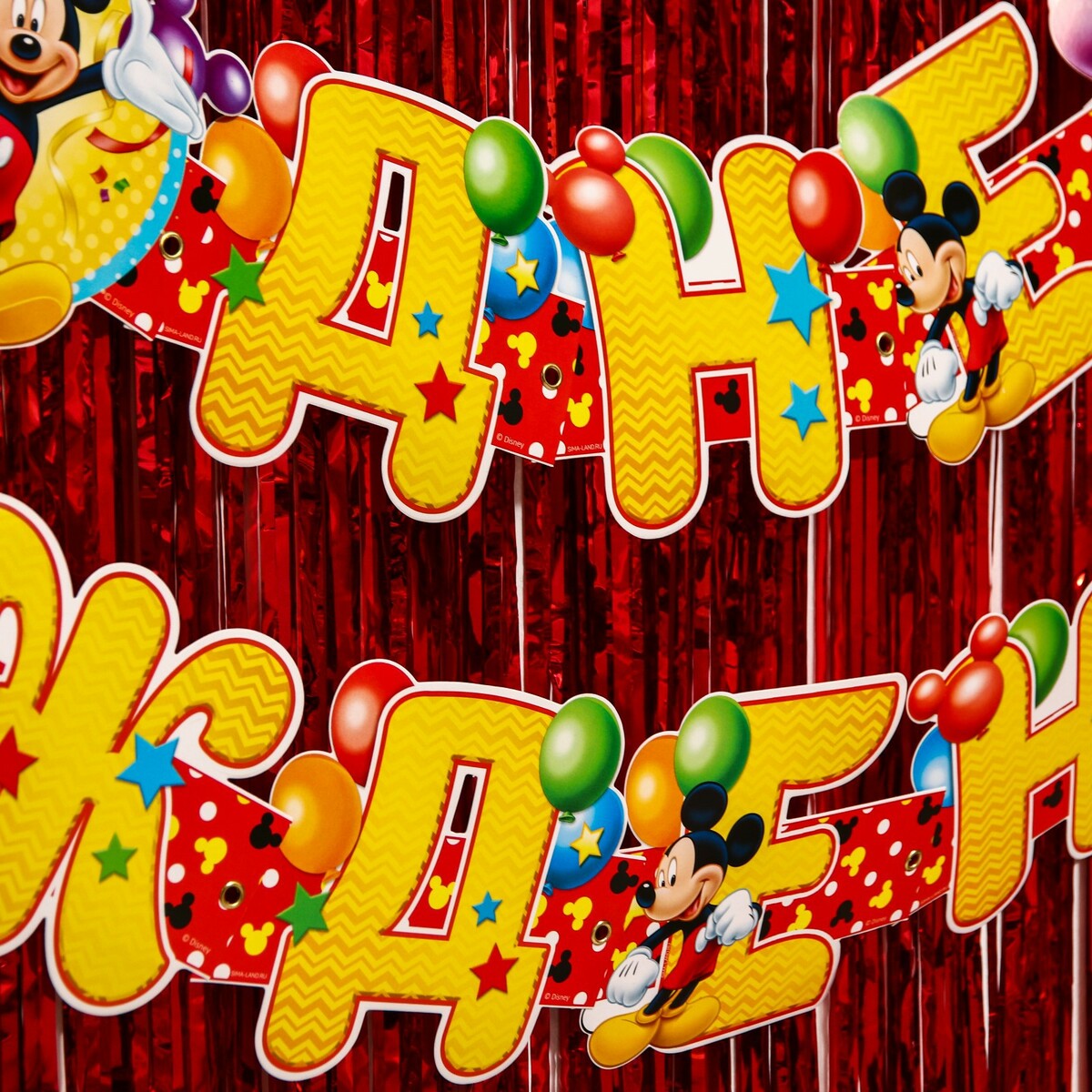 Набор для дня рождения: гирлянда (2,6 м), дождик красный (1х2 м), микки маус и его друзья блокнот с ручкой микки маус и его друзья