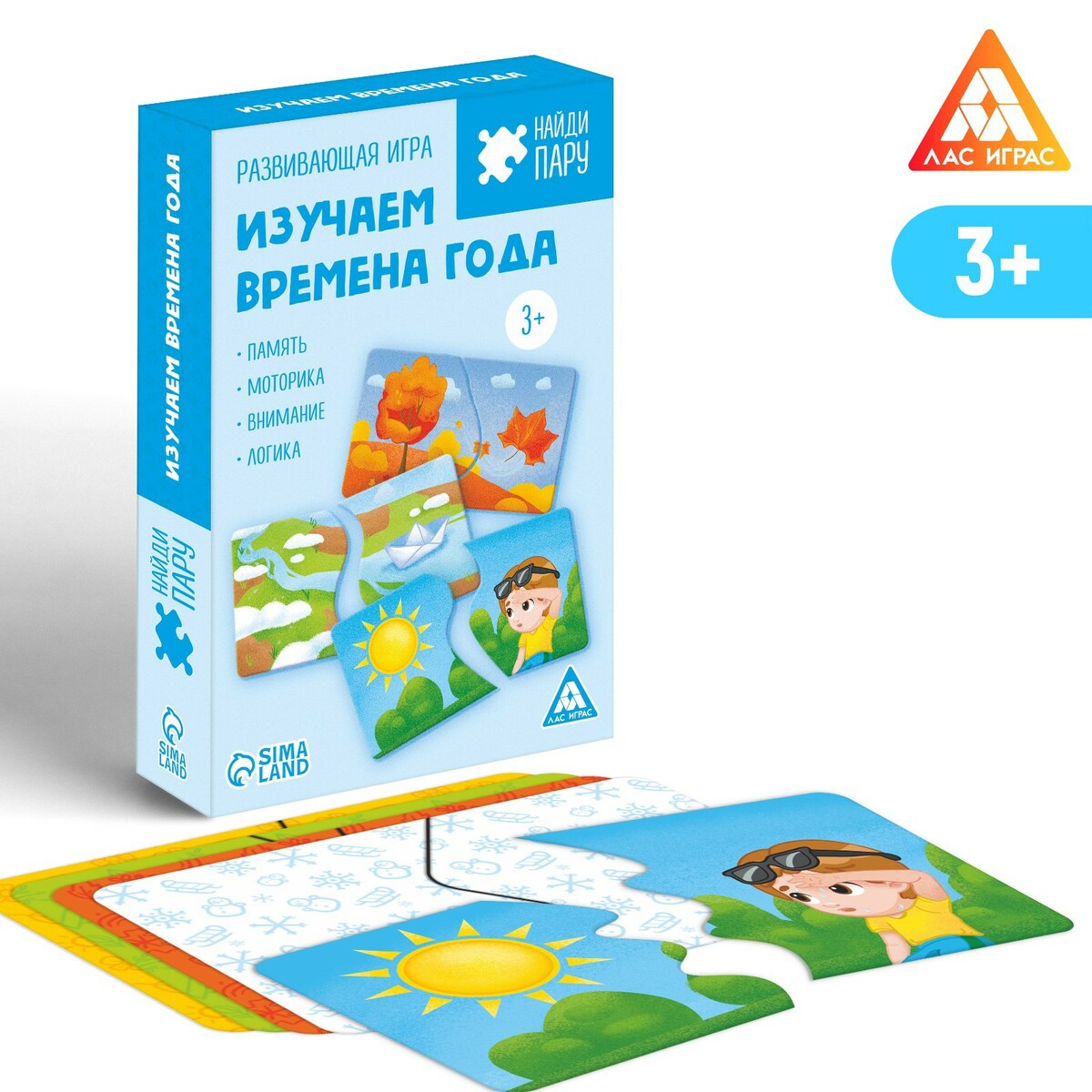 

Развивающая игра
