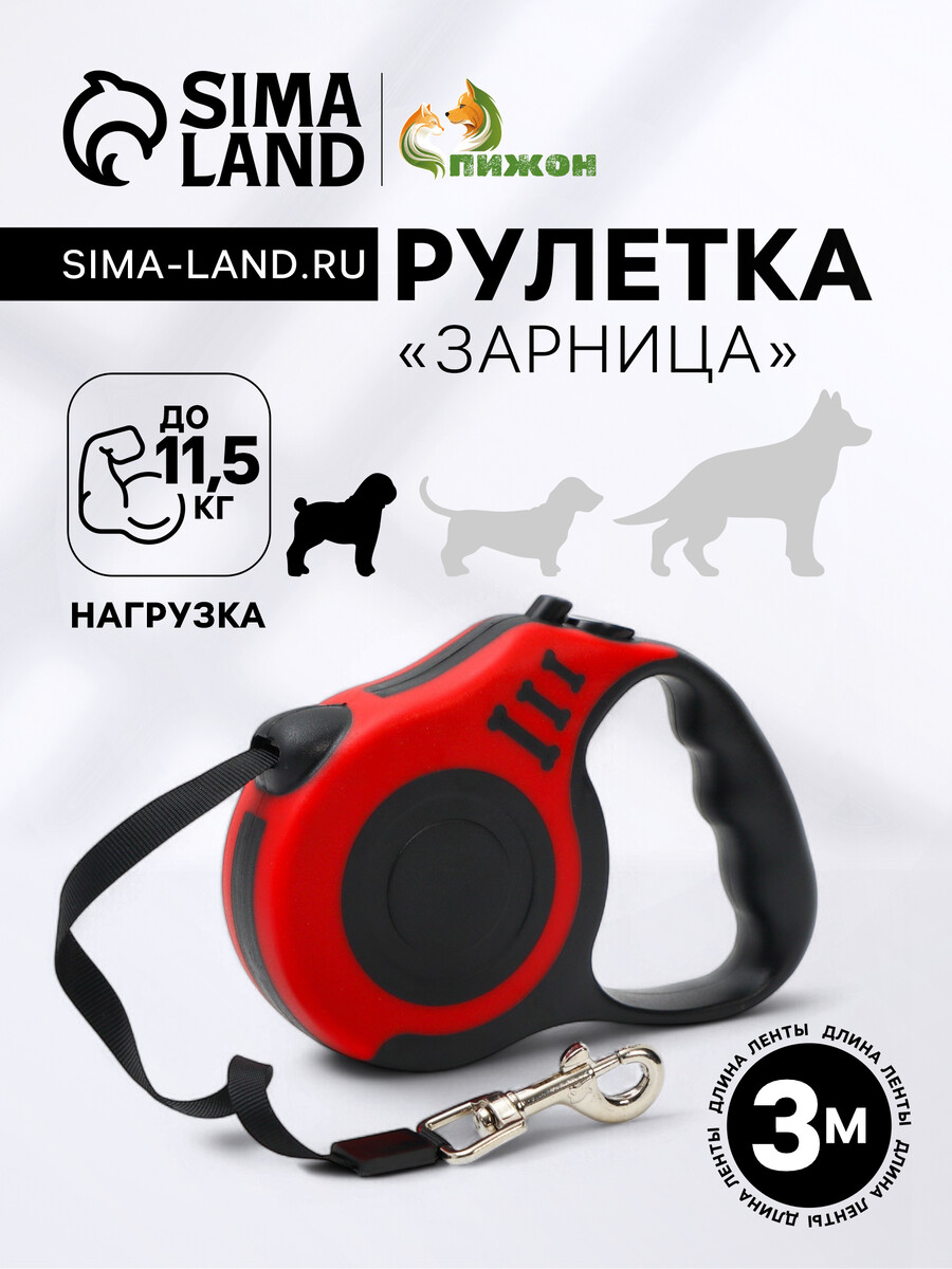 

Рулетка, Красный;черный