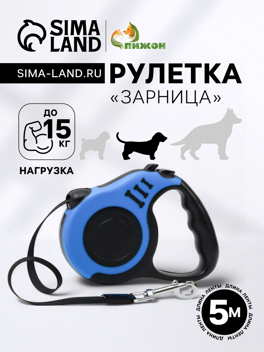 

Рулетка, Голубой;черный