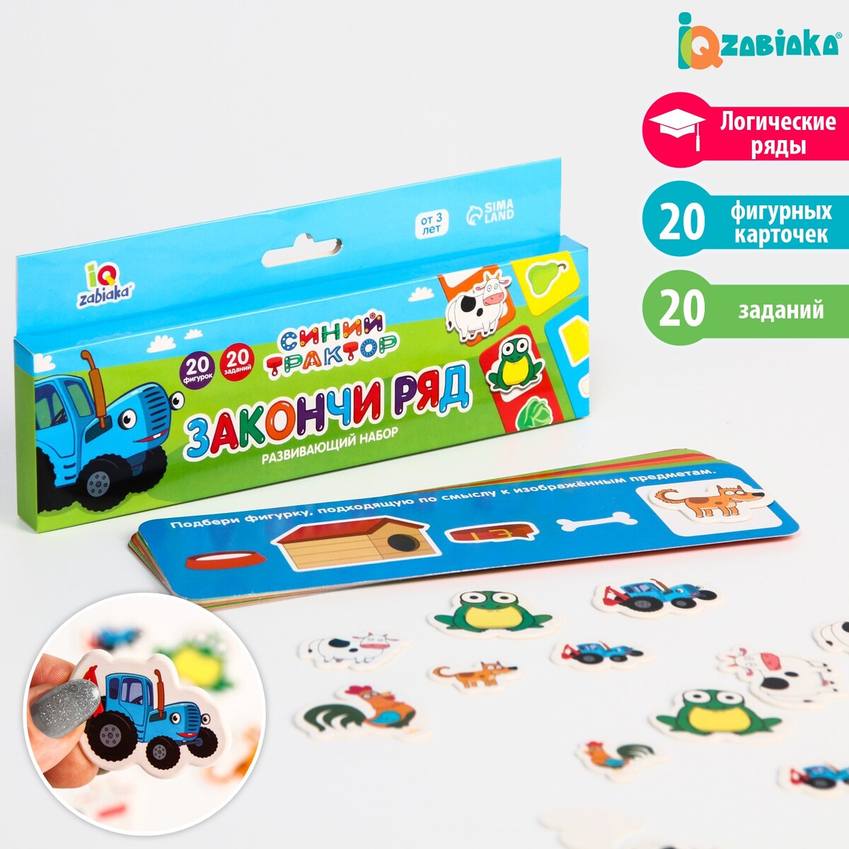 

Развивающая игра