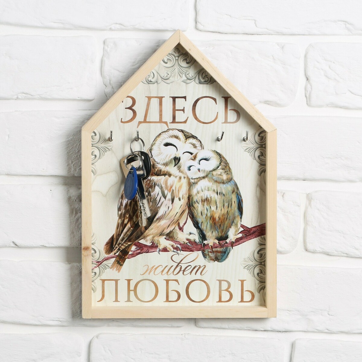 

Ключница домик