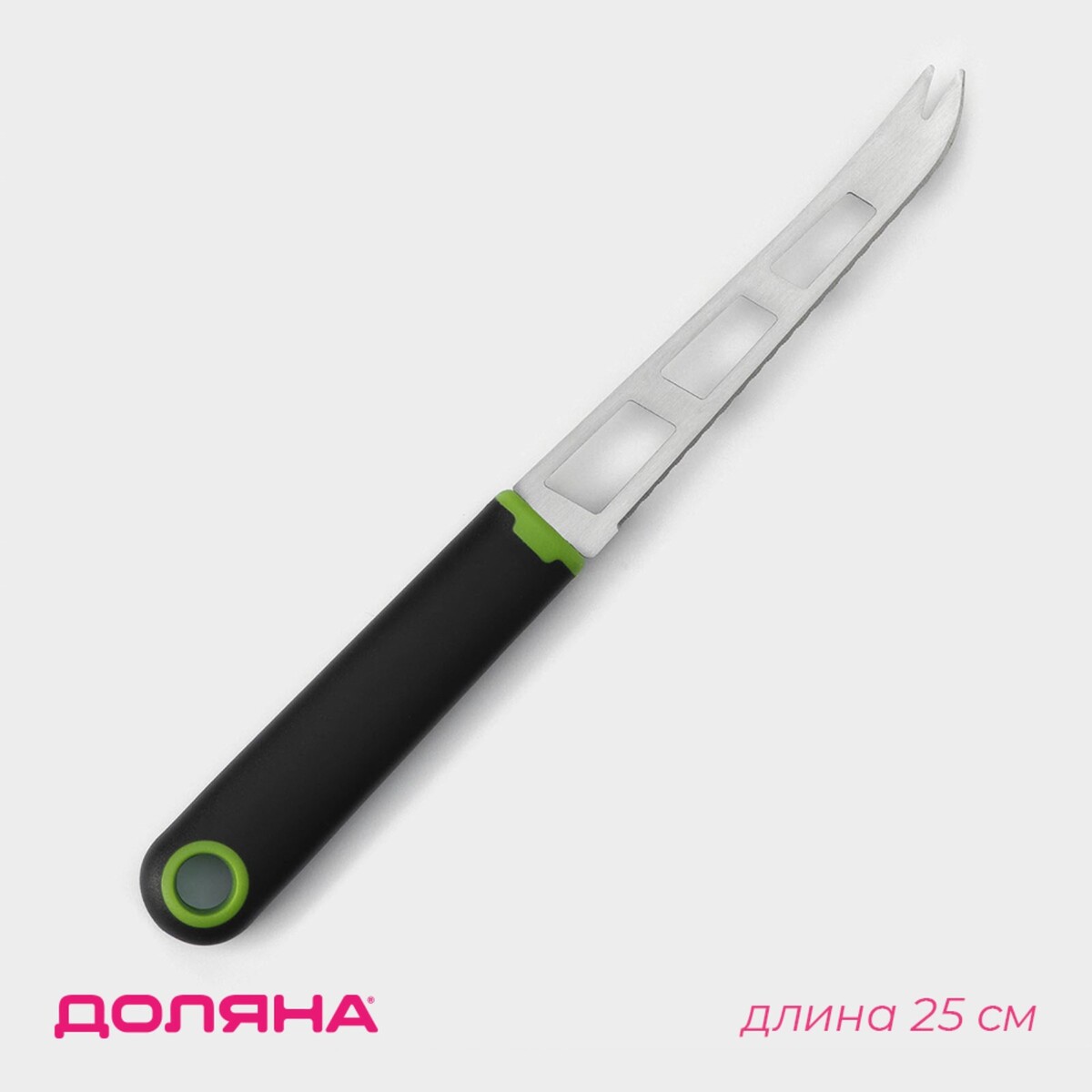Нож для сыра доляна lime, 25×2,3 см, цвет черно-зеленый нож для пиццы и теста двухсторонний доляна lime 17×7 5 см черно зеленый