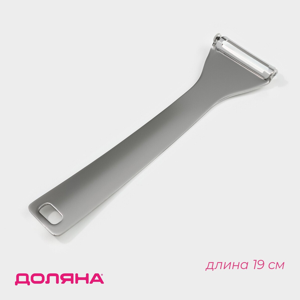 

Овощечистка доляна zero, 19 см, нержавеющая сталь, серебристая, Серебристый
