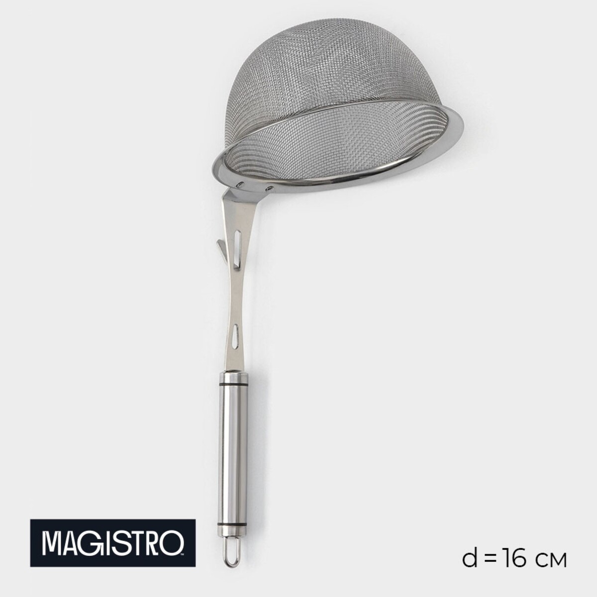 Сито - дуршлаг magistro arti, d=16 см, с фиксатором сито magistro arti d 8 5 см