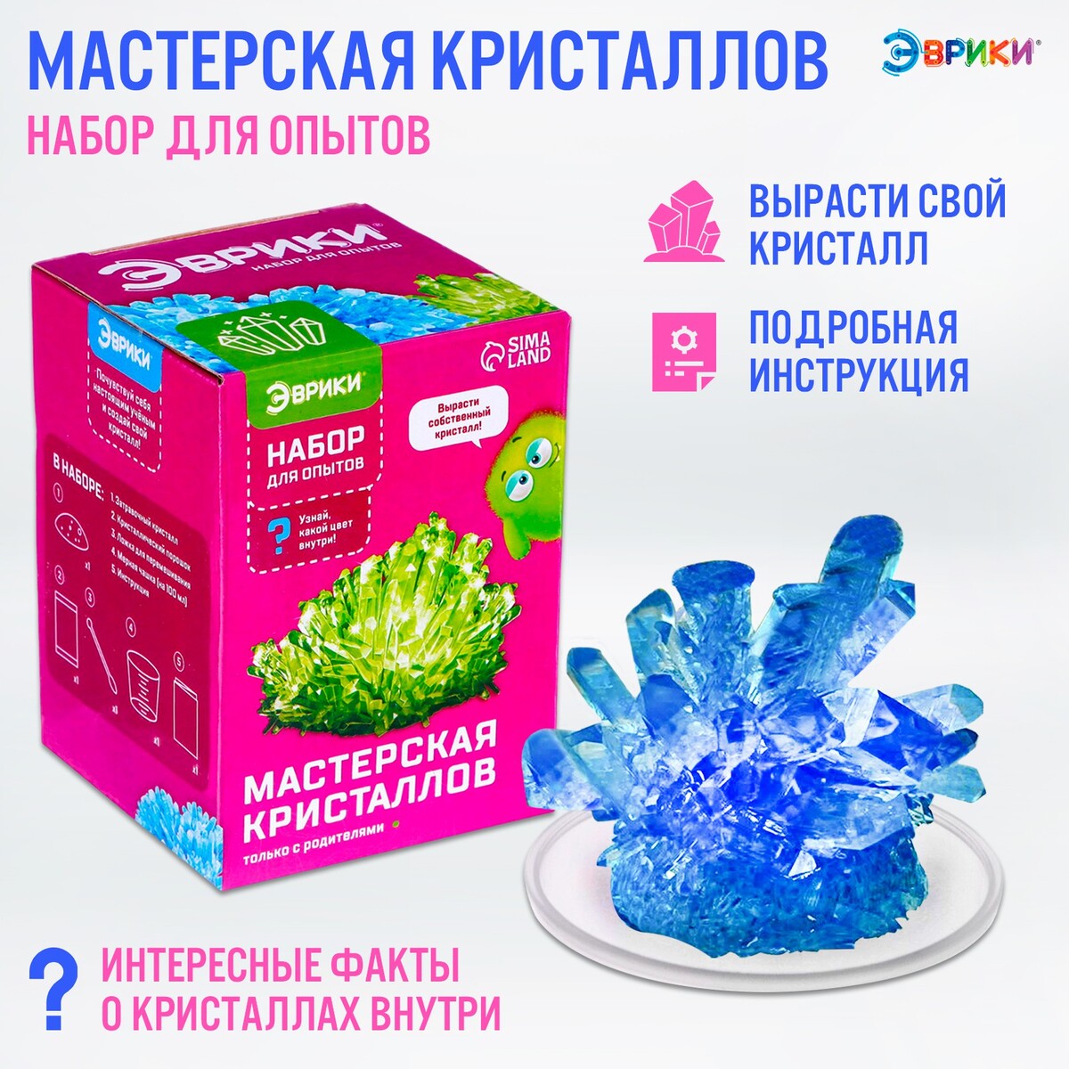 

Набор для опытов