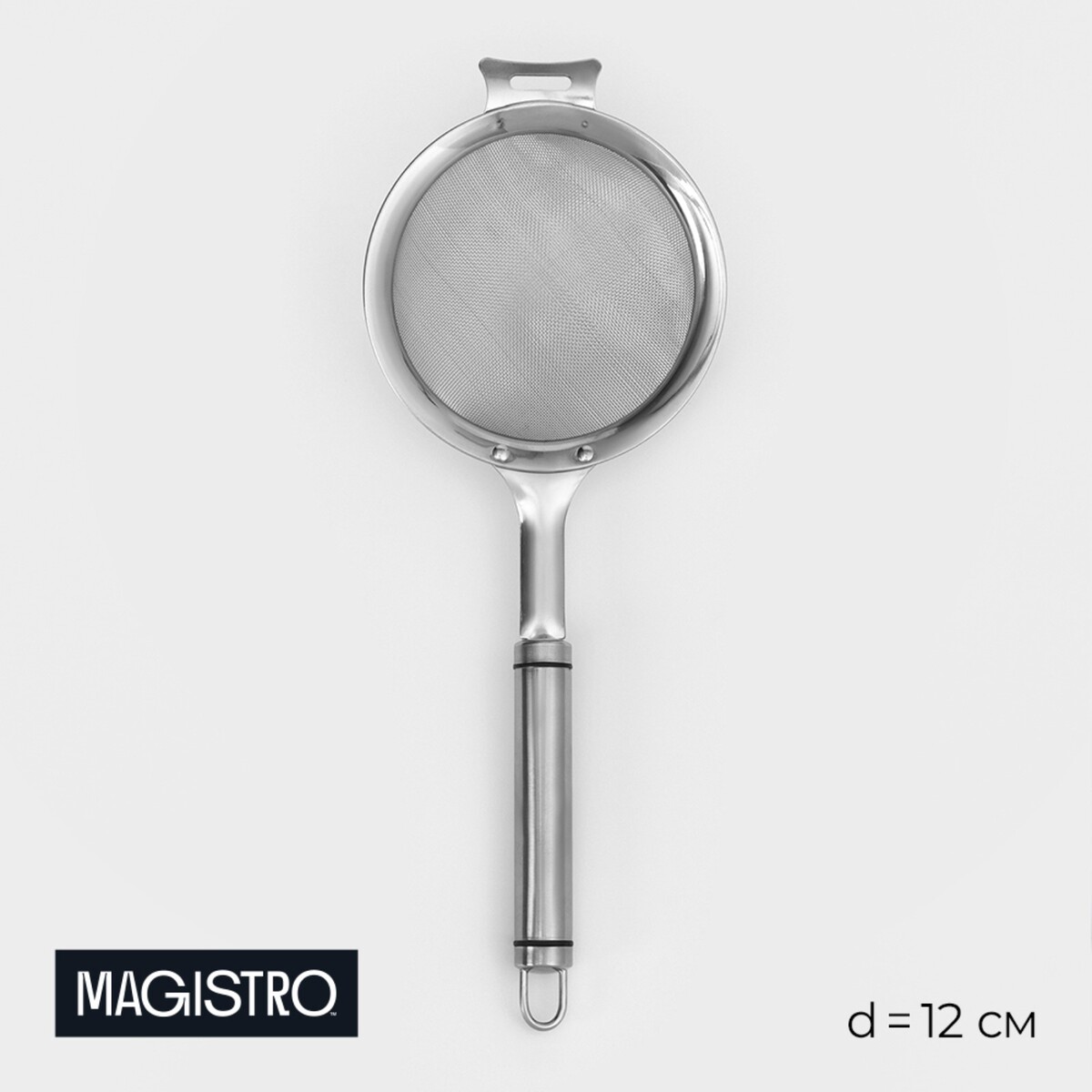 Сито из нержавеющей стали magistro arti, d=12 см сито magistro arti gold 6×16×35 см
