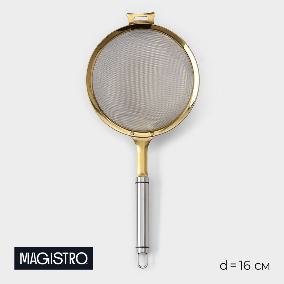 Сито magistro arti gold, 6×16×35 см сито magistro arti d 8 5 см