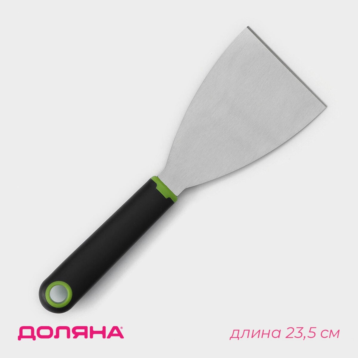 Лопатка-скребок доляна lime, 23,5×8 см, цвет черно-зеленый нож для масла доляна lime 20×3 см черно зеленый