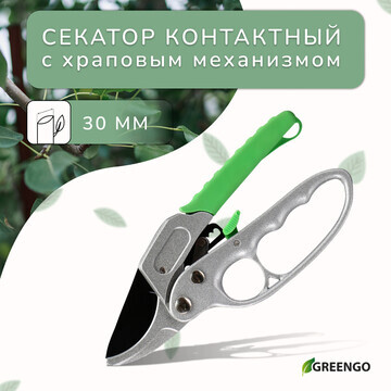 Секатор контактный, 7